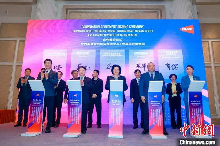 世界羽联博物馆落地中国