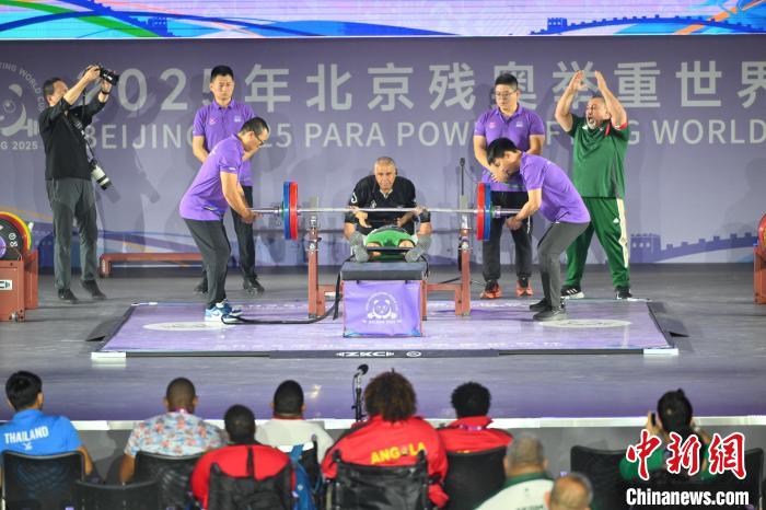 北京首次承办残奥举重世界杯 国际赛事吸引22国