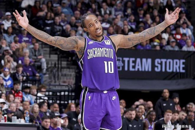 德罗赞创历史纪录遭国王冷处理，未来或被买断